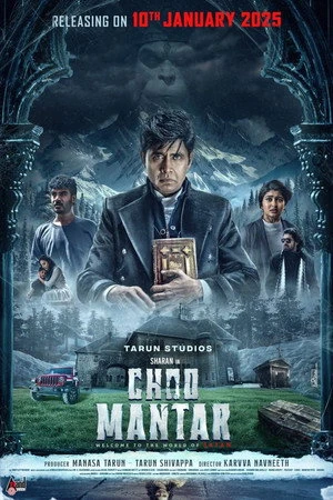 Choo Mantar 2025 Hindi - Kannada Audio WEB-DL 720p - 480p - 1080p
