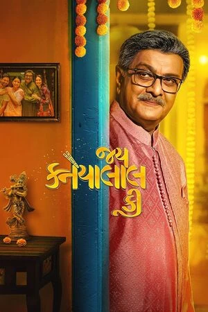 Jai Kanhaiyalall Ki 2026 Gujarati Audio WEB-DL 720p - 576p - 1080p